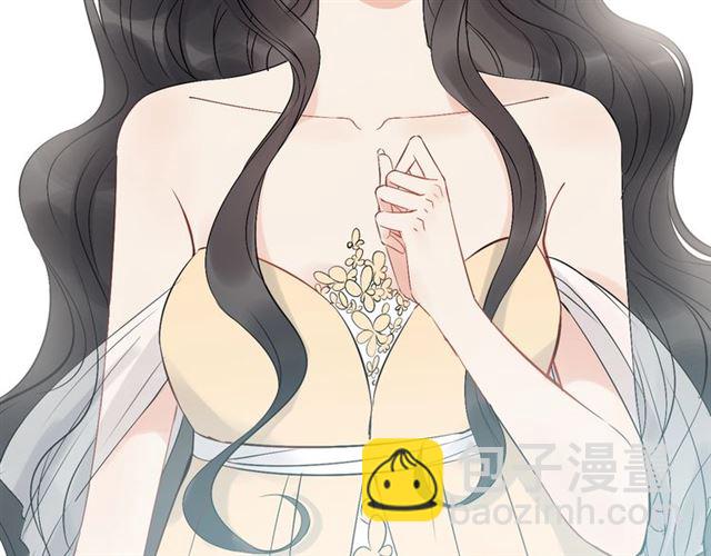 🍱闪婚总裁契约妻 第209话 你要吻我吗？ 第39页