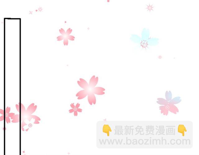 🍱闪婚总裁契约妻 第209话 你要吻我吗？ 第4页