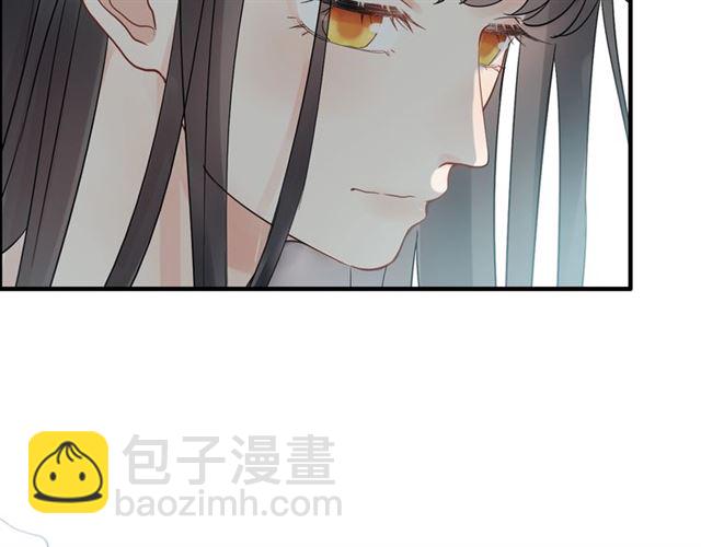 🍱闪婚总裁契约妻 第209话 你要吻我吗？ 第41页
