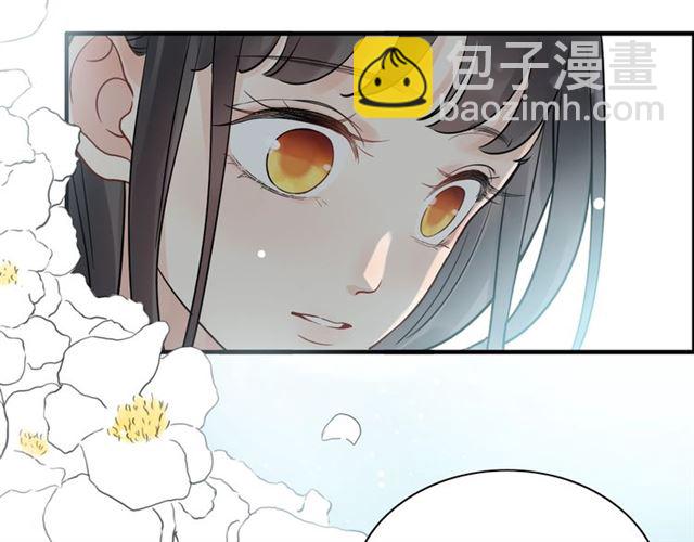 🍱闪婚总裁契约妻 第209话 你要吻我吗？ 第42页
