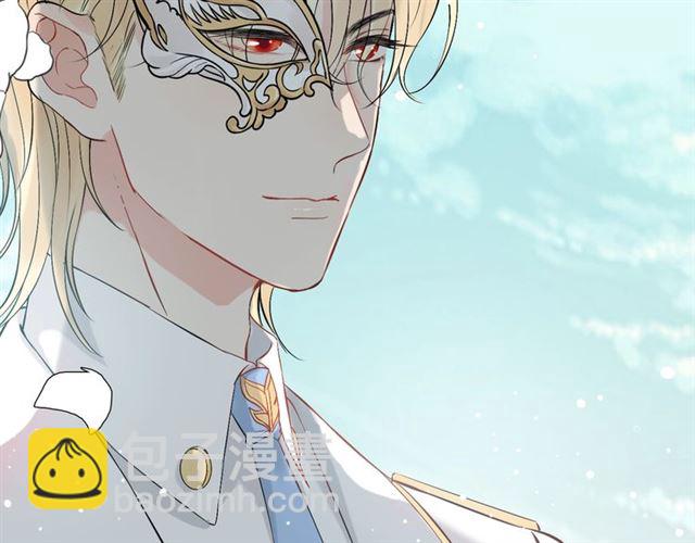 🍱闪婚总裁契约妻 第209话 你要吻我吗？ 第44页