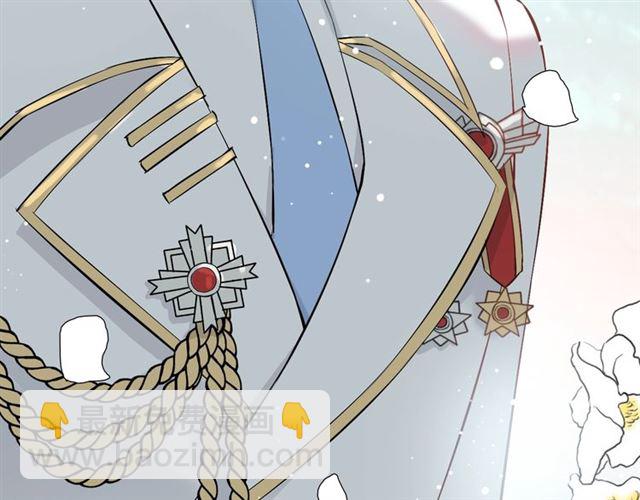 🍱闪婚总裁契约妻 第209话 你要吻我吗？ 第45页