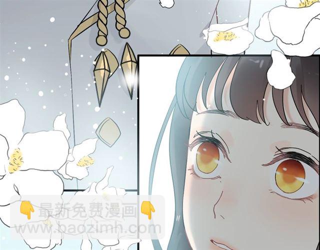 🍱闪婚总裁契约妻 第209话 你要吻我吗？ 第46页