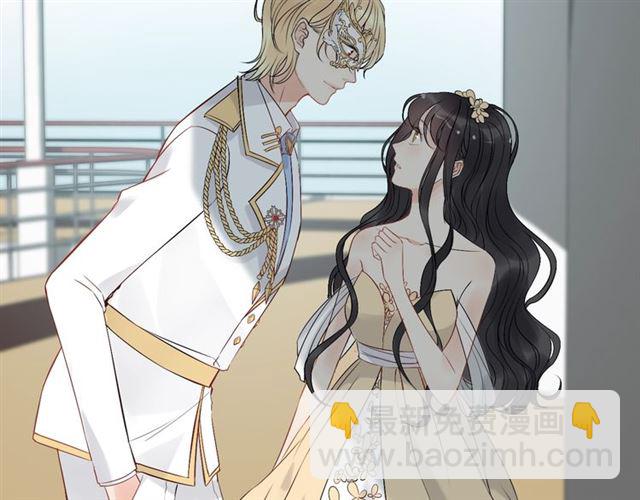🍱闪婚总裁契约妻 第209话 你要吻我吗？ 第49页