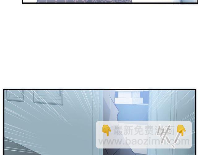 🍱闪婚总裁契约妻 第211话 自私的占有 第11页