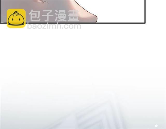 🍱闪婚总裁契约妻 第211话 自私的占有 第13页