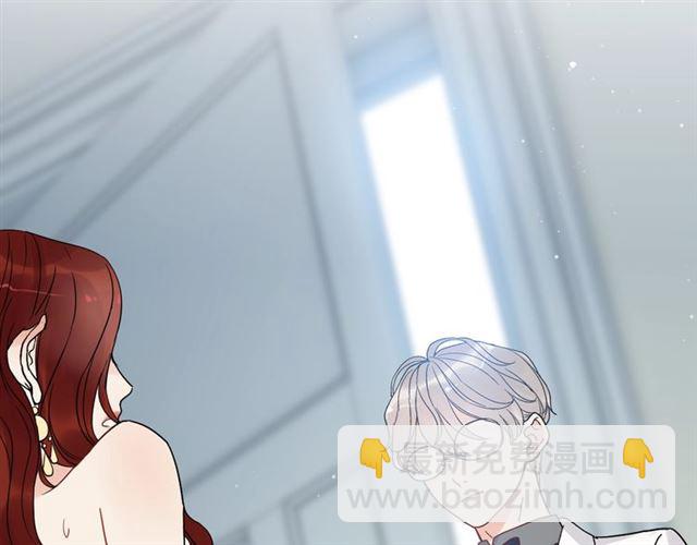 🍱闪婚总裁契约妻 第211话 自私的占有 第14页