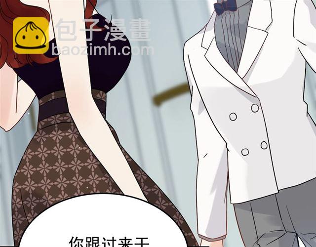 🍱闪婚总裁契约妻 第211话 自私的占有 第15页