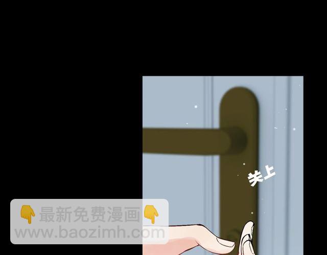 🍱闪婚总裁契约妻 第211话 自私的占有 第19页