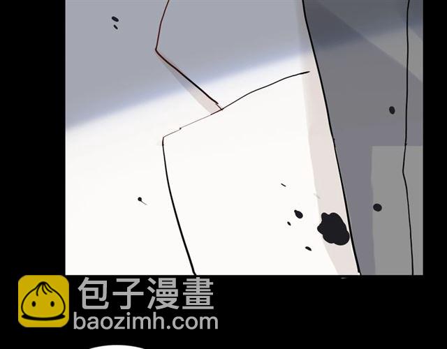 🍱闪婚总裁契约妻 第211话 自私的占有 第25页