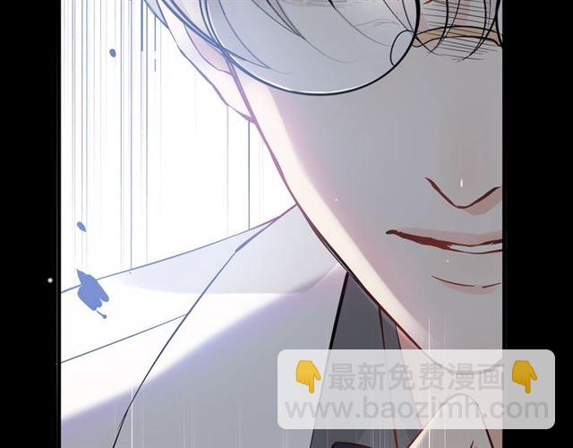 🍱闪婚总裁契约妻 第211话 自私的占有 第32页
