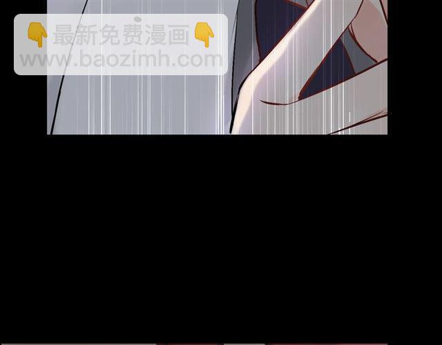 🍱闪婚总裁契约妻 第211话 自私的占有 第33页