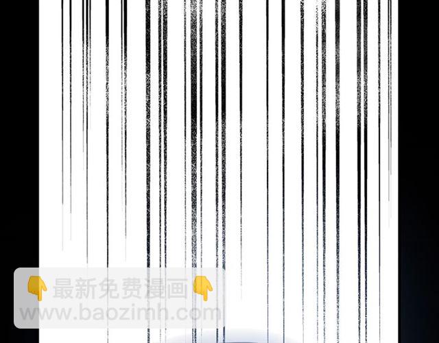 🍱闪婚总裁契约妻 第211话 自私的占有 第36页