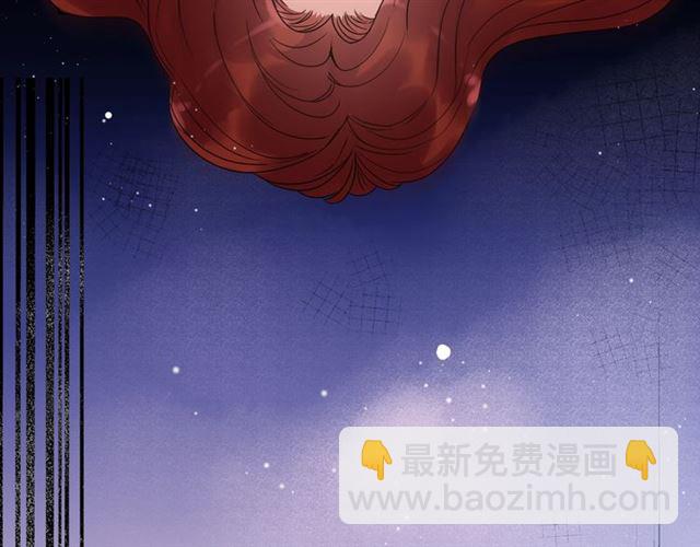 🍱闪婚总裁契约妻 第211话 自私的占有 第39页