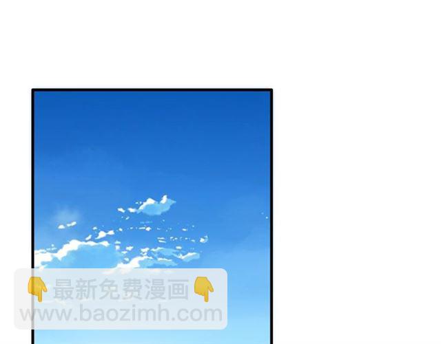 🍱闪婚总裁契约妻 第211话 自私的占有 第4页