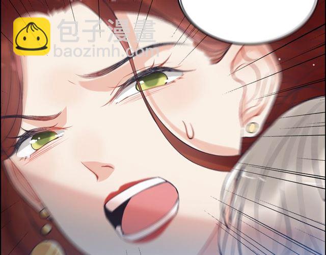 🍱闪婚总裁契约妻 第211话 自私的占有 第43页