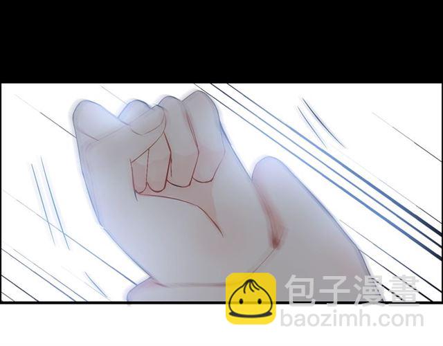 🍱闪婚总裁契约妻 第211话 自私的占有 第48页