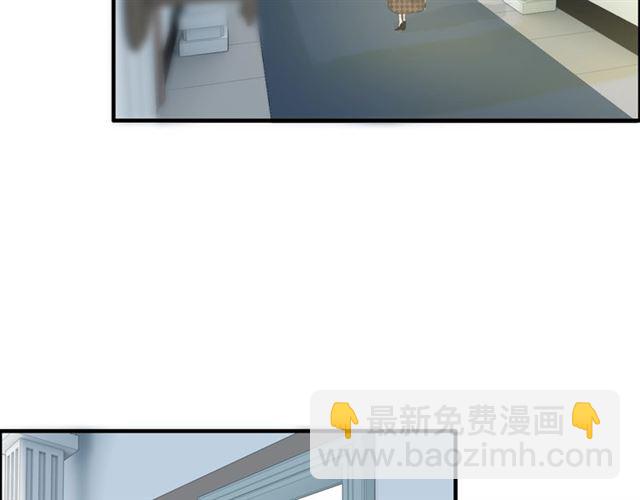 🍱闪婚总裁契约妻 第211话 自私的占有 第7页