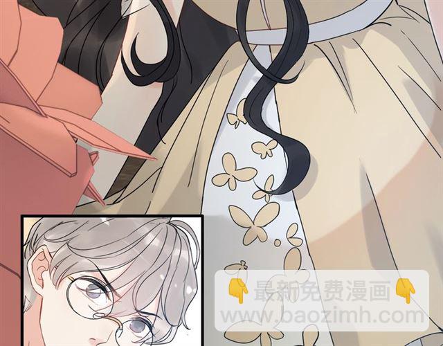 🍱闪婚总裁契约妻 第213话 他的女人果然不一般 第14页