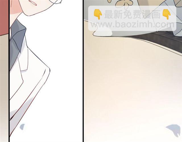 🍱闪婚总裁契约妻 第213话 他的女人果然不一般 第15页