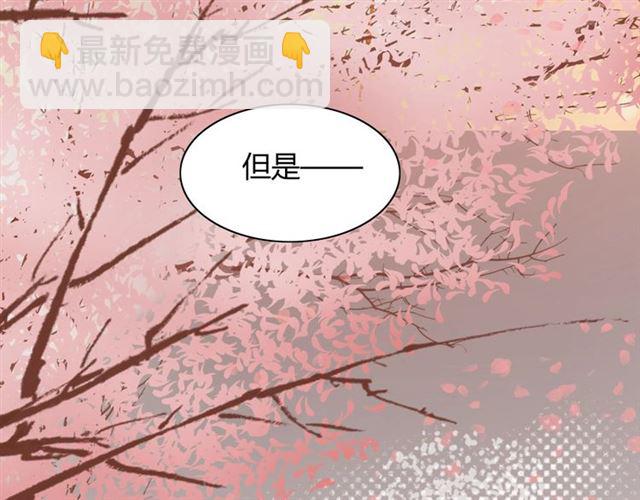 🍱闪婚总裁契约妻 第213话 他的女人果然不一般 第24页