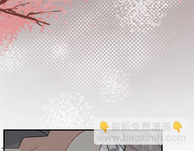 🍱闪婚总裁契约妻 第213话 他的女人果然不一般 第25页