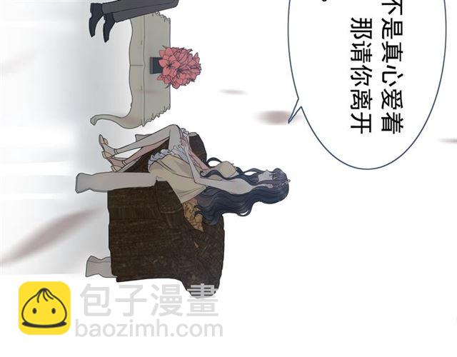 🍱闪婚总裁契约妻 第213话 他的女人果然不一般 第27页