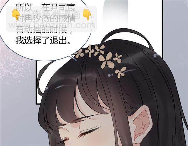 🍱闪婚总裁契约妻 第213话 他的女人果然不一般 第31页