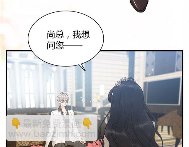 🍱闪婚总裁契约妻 第213话 他的女人果然不一般 第38页
