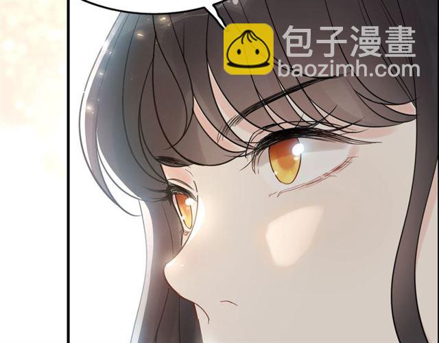 🍱闪婚总裁契约妻 第213话 他的女人果然不一般 第40页