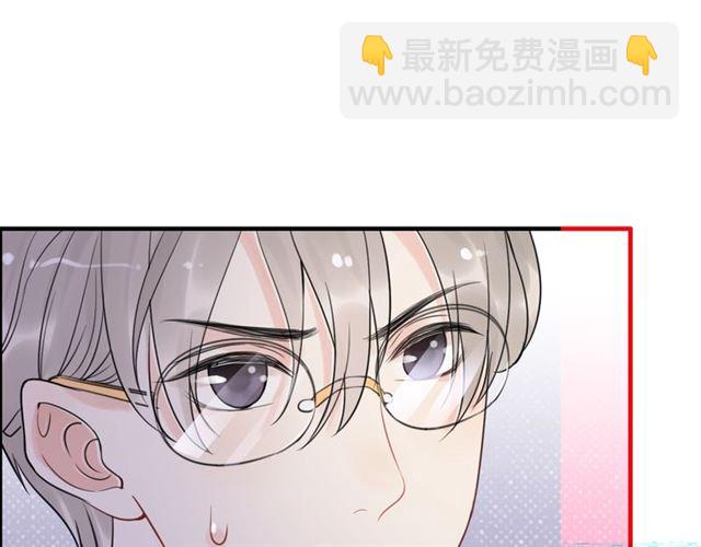 🍱闪婚总裁契约妻 第213话 他的女人果然不一般 第42页