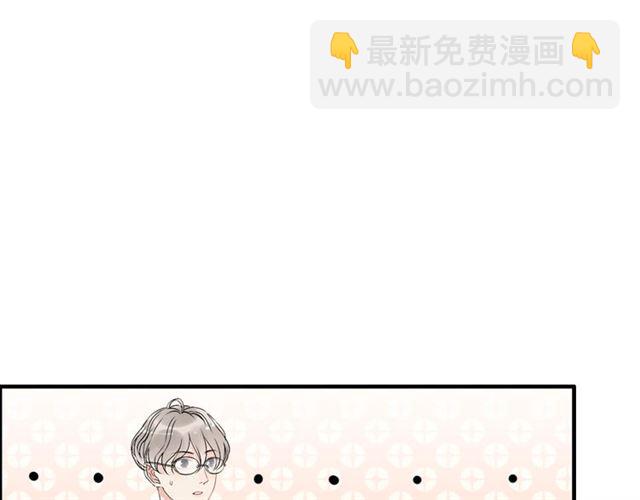 🍱闪婚总裁契约妻 第213话 他的女人果然不一般 第45页