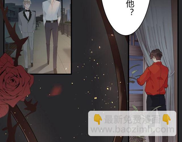 🍱闪婚总裁契约妻 第213话 他的女人果然不一般 第49页
