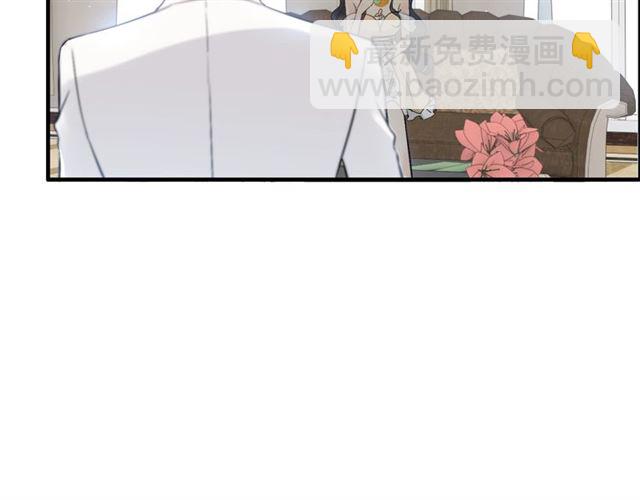 🍱闪婚总裁契约妻 第213话 他的女人果然不一般 第7页