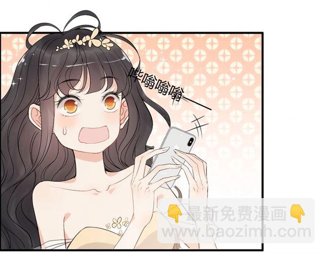 🍱闪婚总裁契约妻 第215话 身价过百亿？？ 第15页