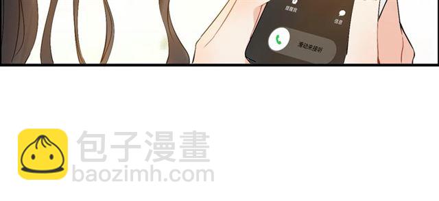 🍱闪婚总裁契约妻 第215话 身价过百亿？？ 第18页