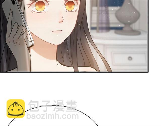 🍱闪婚总裁契约妻 第215话 身价过百亿？？ 第26页