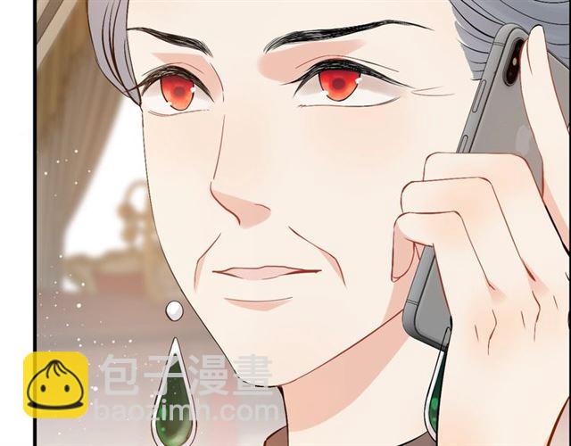 🍱闪婚总裁契约妻 第215话 身价过百亿？？ 第28页