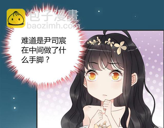 🍱闪婚总裁契约妻 第215话 身价过百亿？？ 第35页