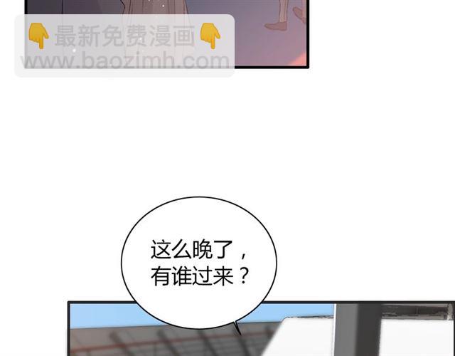 🍱闪婚总裁契约妻 第215话 身价过百亿？？ 第40页