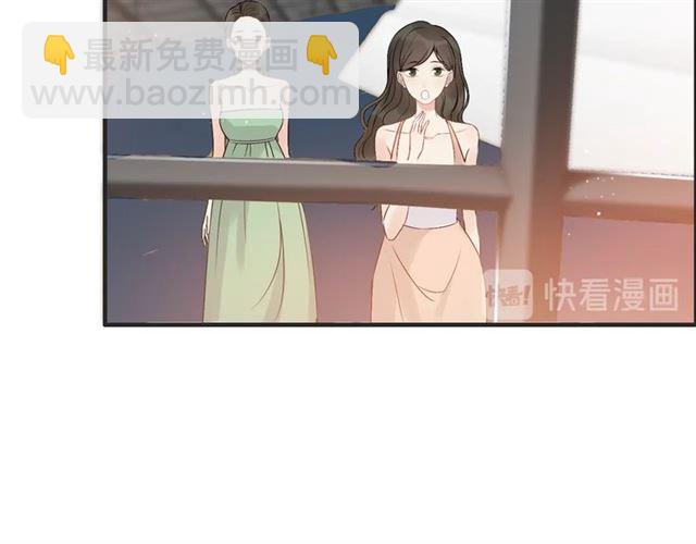🍱闪婚总裁契约妻 第215话 身价过百亿？？ 第41页