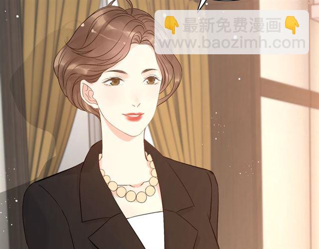 🍱闪婚总裁契约妻 第215话 身价过百亿？？ 第46页