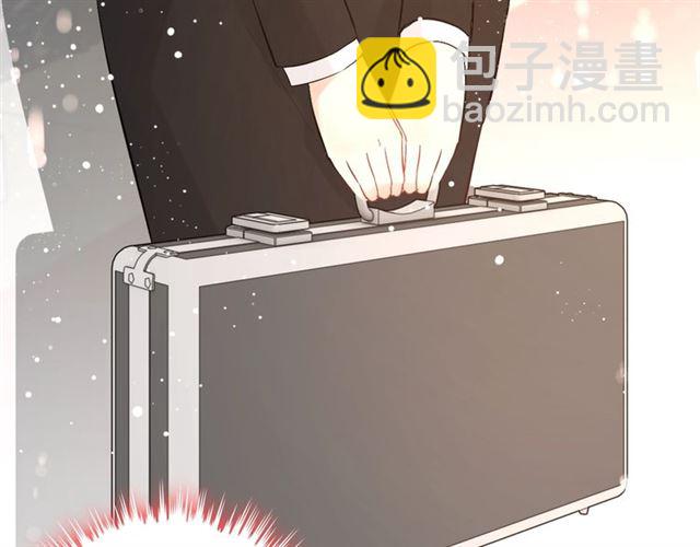 🍱闪婚总裁契约妻 第215话 身价过百亿？？ 第48页