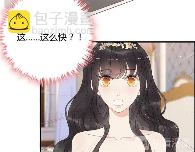 🍱闪婚总裁契约妻 第215话 身价过百亿？？ 第49页