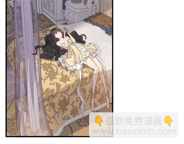 🍱闪婚总裁契约妻 第215话 身价过百亿？？ 第5页