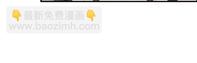 🍱闪婚总裁契约妻 第215话 身价过百亿？？ 第50页