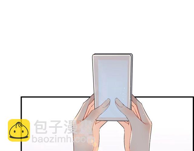 🍱闪婚总裁契约妻 第215话 身价过百亿？？ 第6页