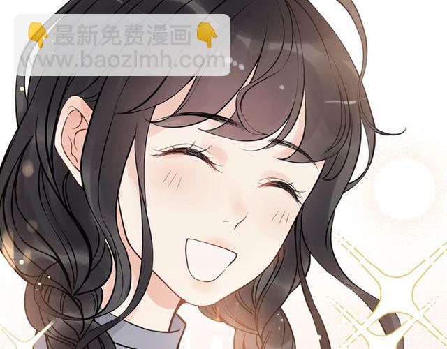 🍱闪婚总裁契约妻 第217话 我来帮你弄干净 第12页