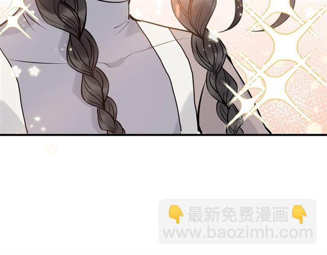 🍱闪婚总裁契约妻 第217话 我来帮你弄干净 第13页