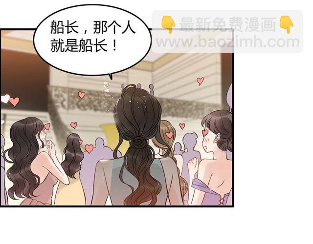 🍱闪婚总裁契约妻 第217话 我来帮你弄干净 第14页